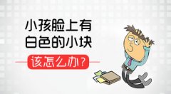 С������������ע��ʲô