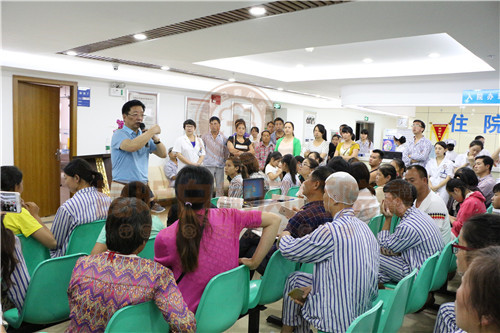 孟中平教授联合会诊暨公益科普讲座