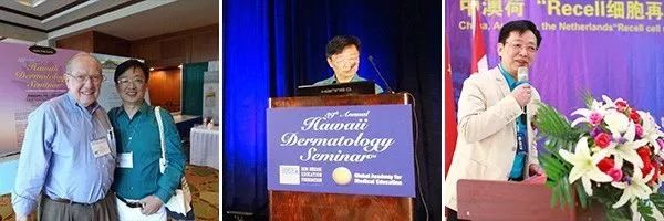 孟中平教授联合会诊暨公益科普讲座