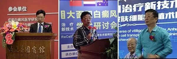 孟中平教授联合会诊暨公益科普讲座